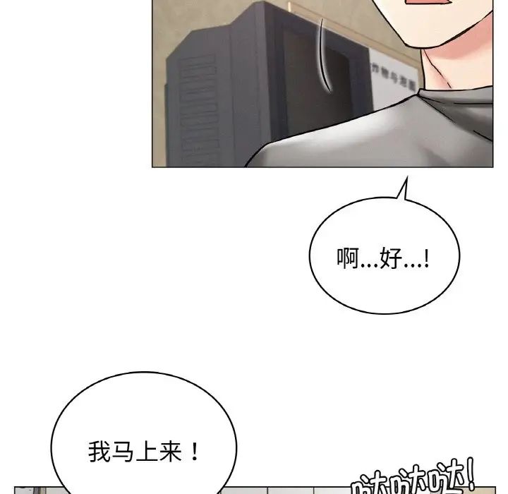第14话 - 第107.jpg页