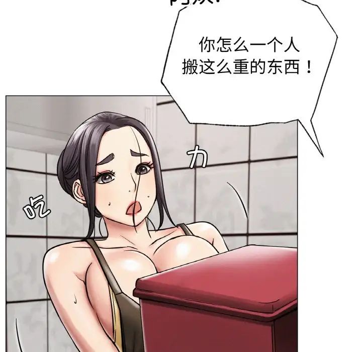 第14话 - 第110.jpg页