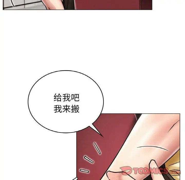 第14话 - 第111.jpg页