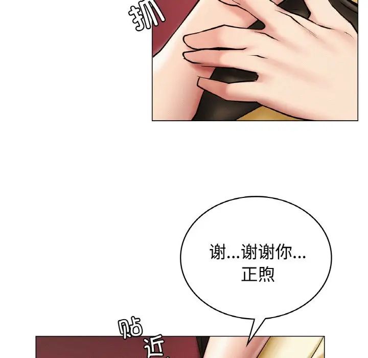 第14话 - 第112.jpg页