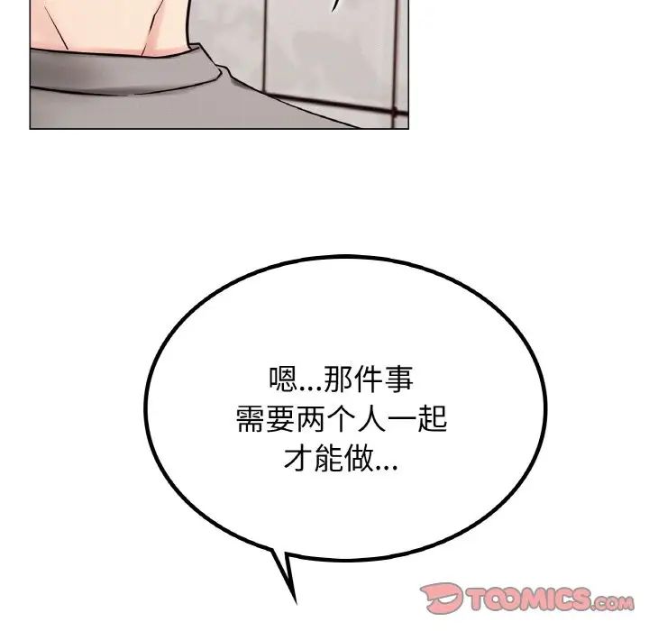 第14话 - 第117.jpg页
