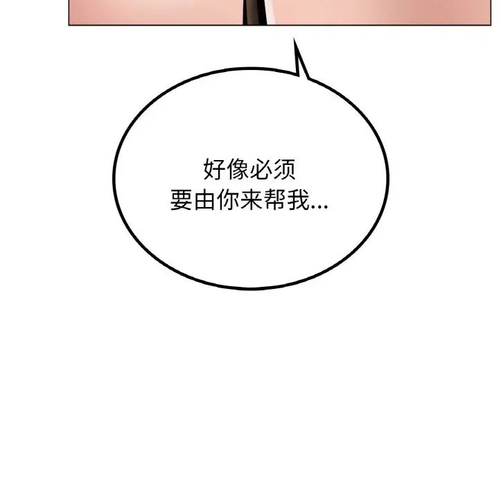 第14话 - 第120.jpg页