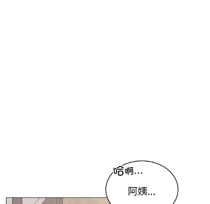 第14话 - 第122.jpg页