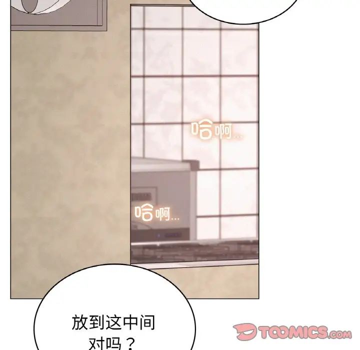 第14话 - 第123.jpg页