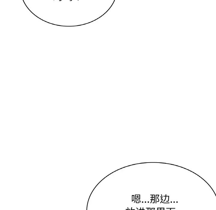 第14话 - 第124.jpg页