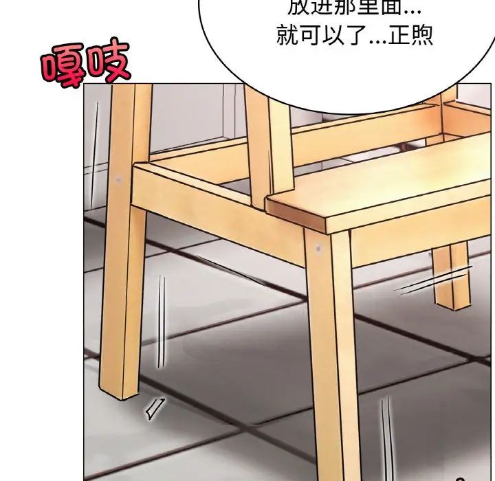 第14话 - 第125.jpg页