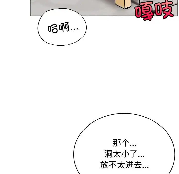 第14话 - 第126.jpg页