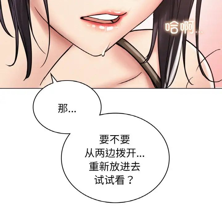 第14话 - 第128.jpg页