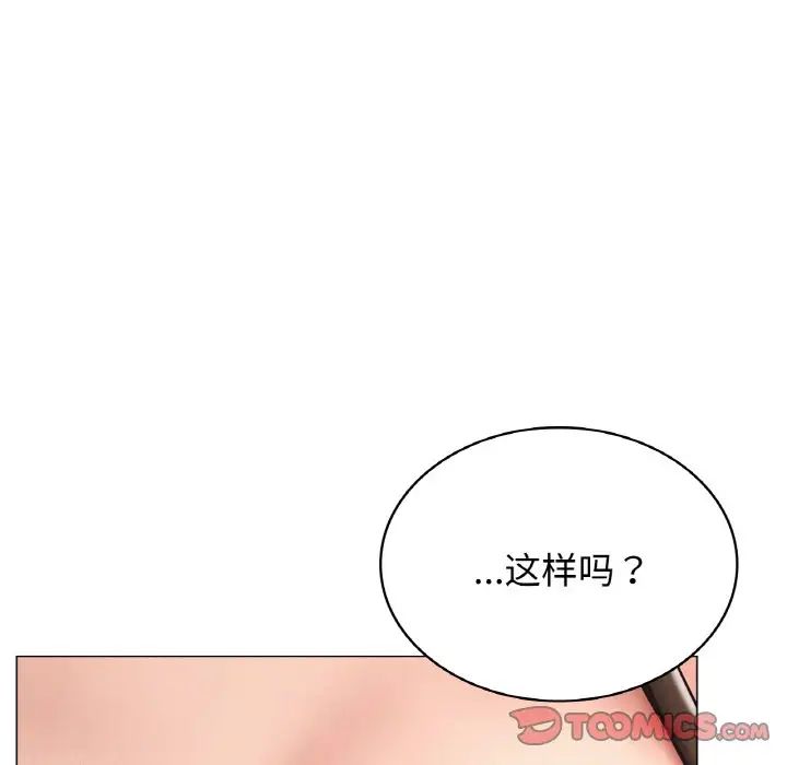 第14话 - 第129.jpg页