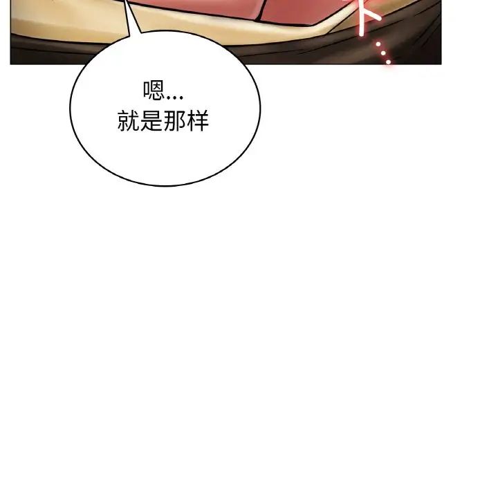 第14话 - 第131.jpg页