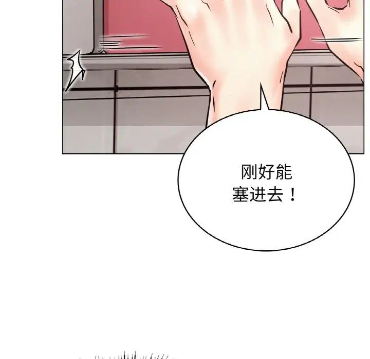 第14话 - 第133.jpg页