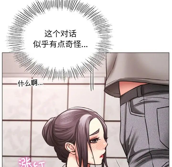 第14话 - 第134.jpg页