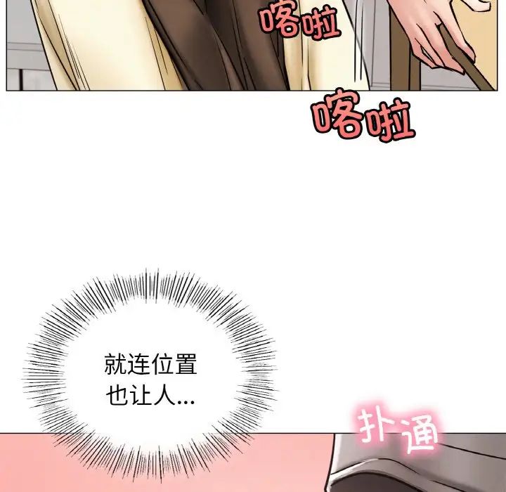 第14话 - 第136.jpg页