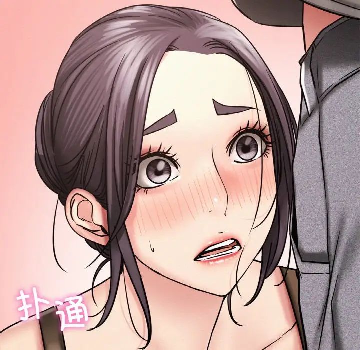 第14话 - 第137.jpg页
