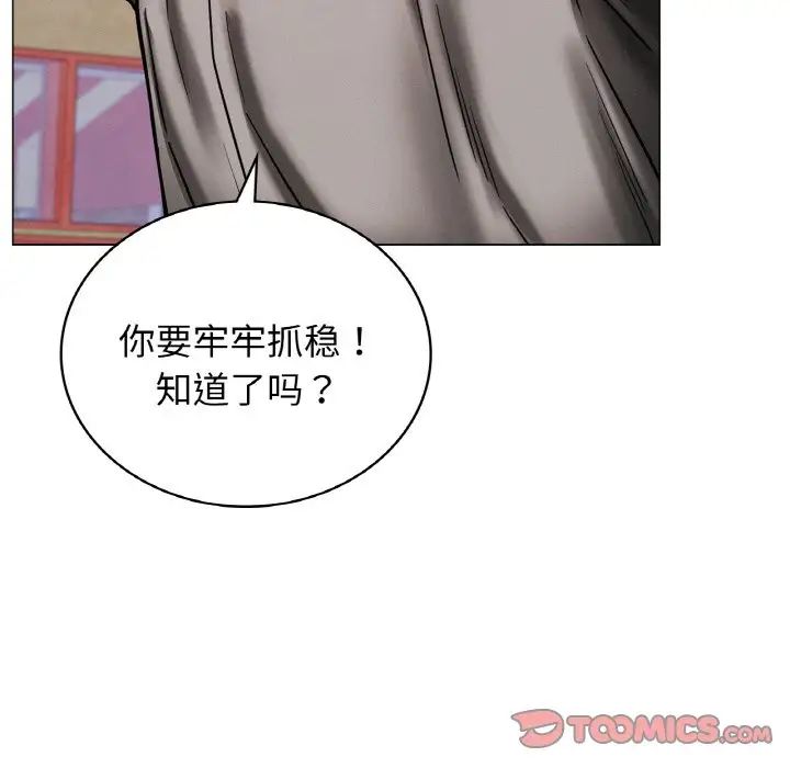 第14话 - 第141.jpg页