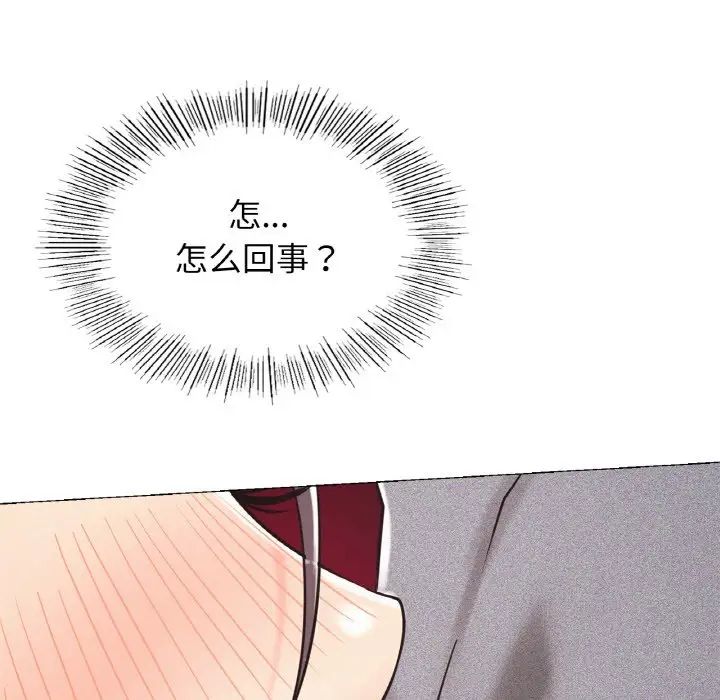 第14话 - 第151.jpg页