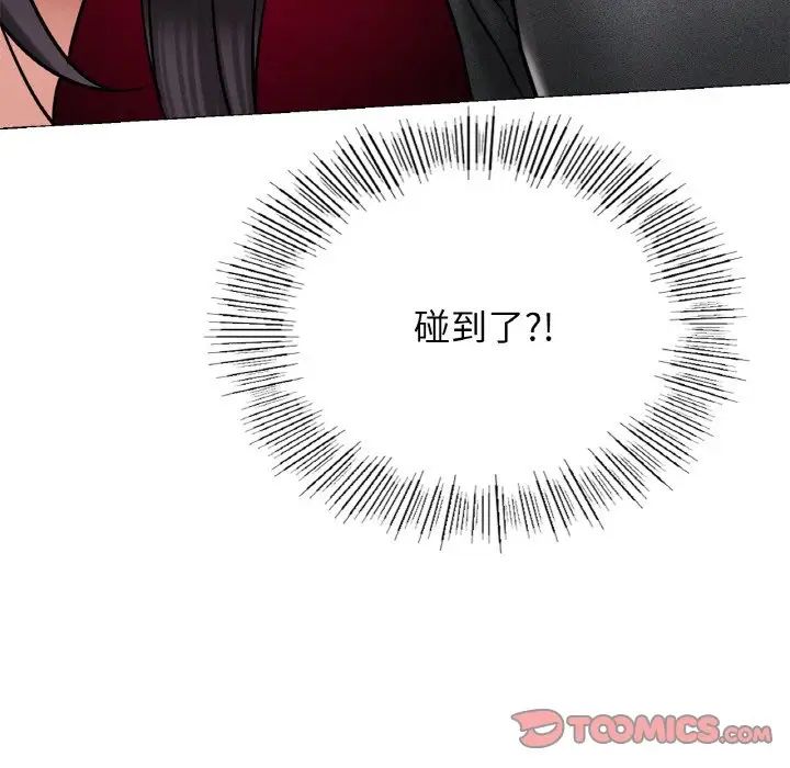 第14话 - 第153.jpg页