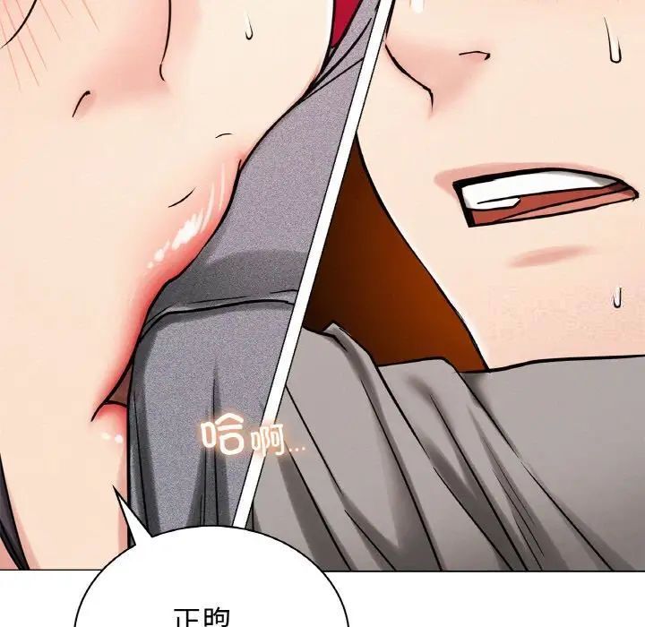 第14话 - 第155.jpg页