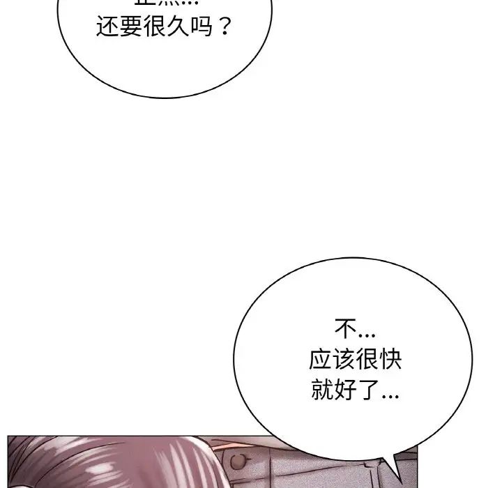 第14话 - 第156.jpg页