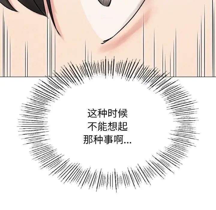 第14话 - 第161.jpg页