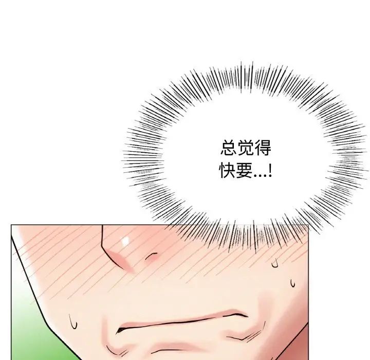 第14话 - 第162.jpg页