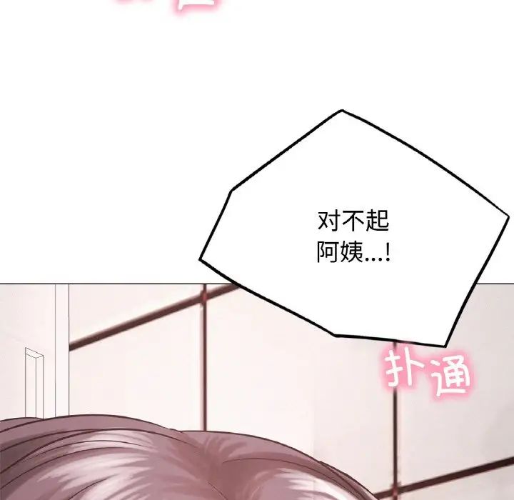 第14话 - 第166.jpg页
