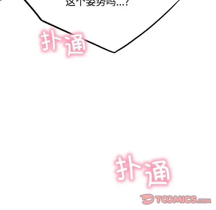 第14话 - 第171.jpg页