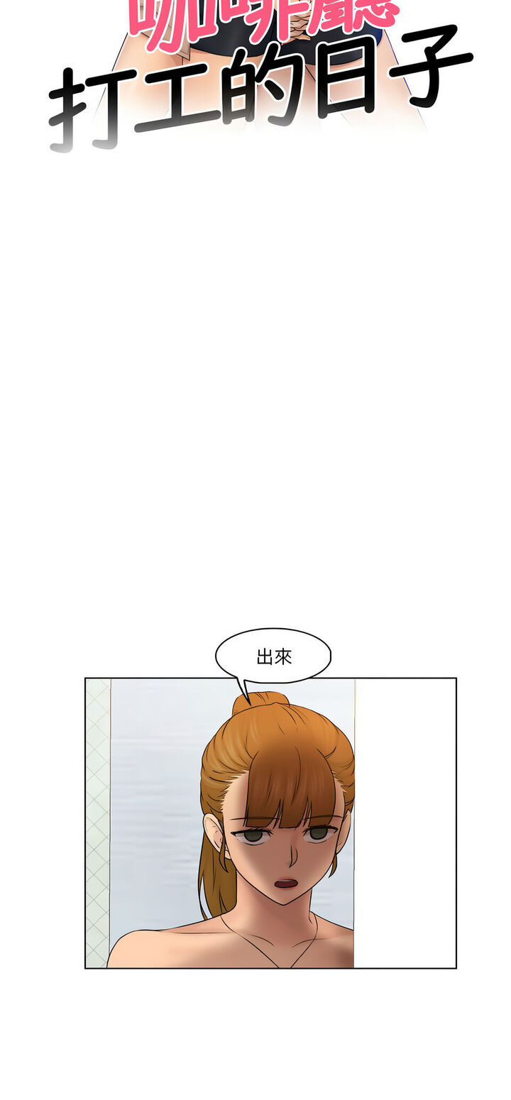 第29话 - 第3.jpg页