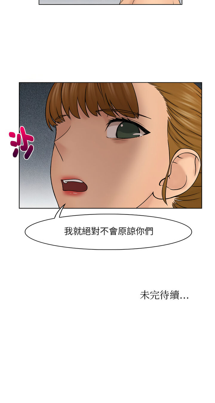 第29话 - 第29.jpg页