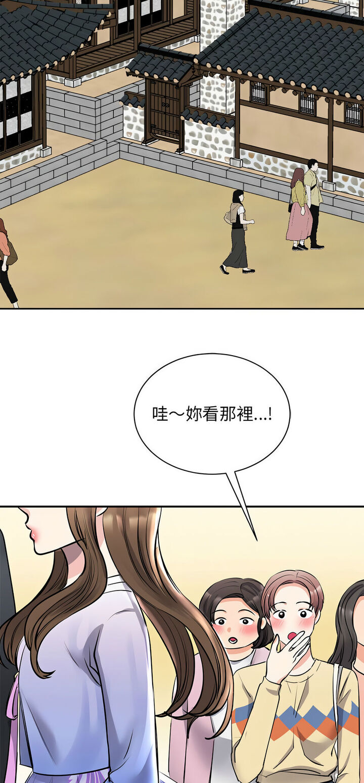 第19话 - 第3.jpg页