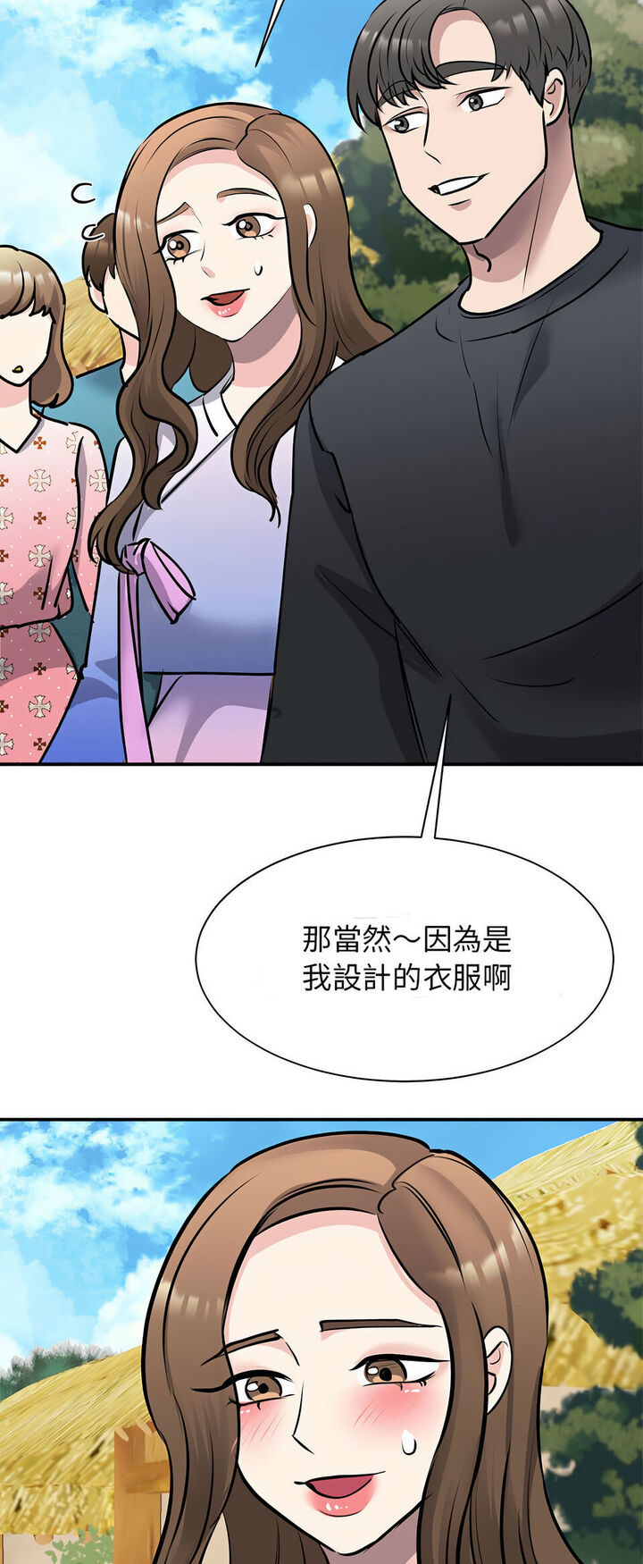 第19话 - 第7.jpg页