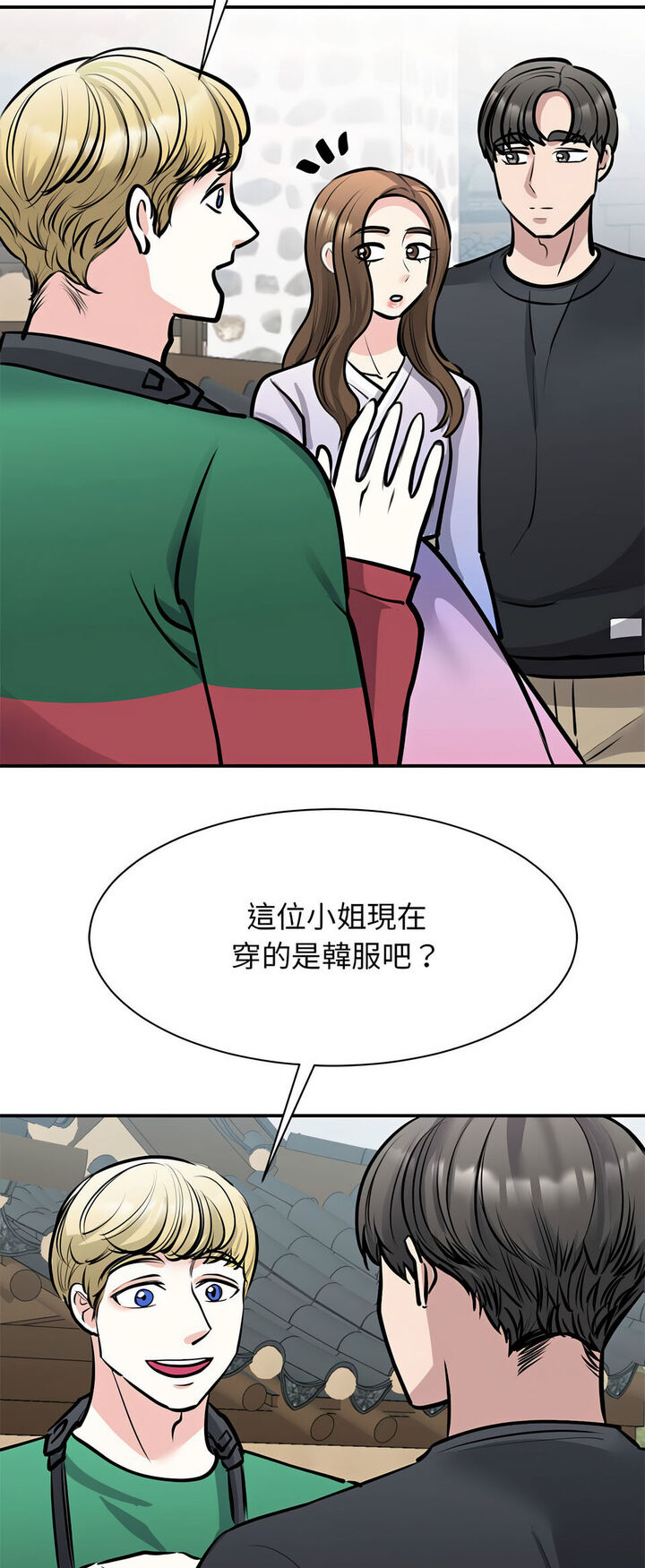 第19话 - 第13.jpg页
