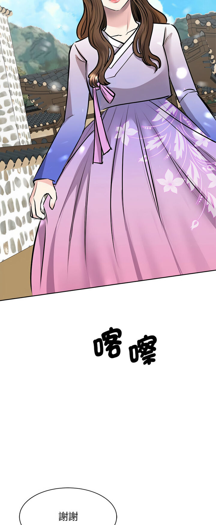 第19话 - 第18.jpg页