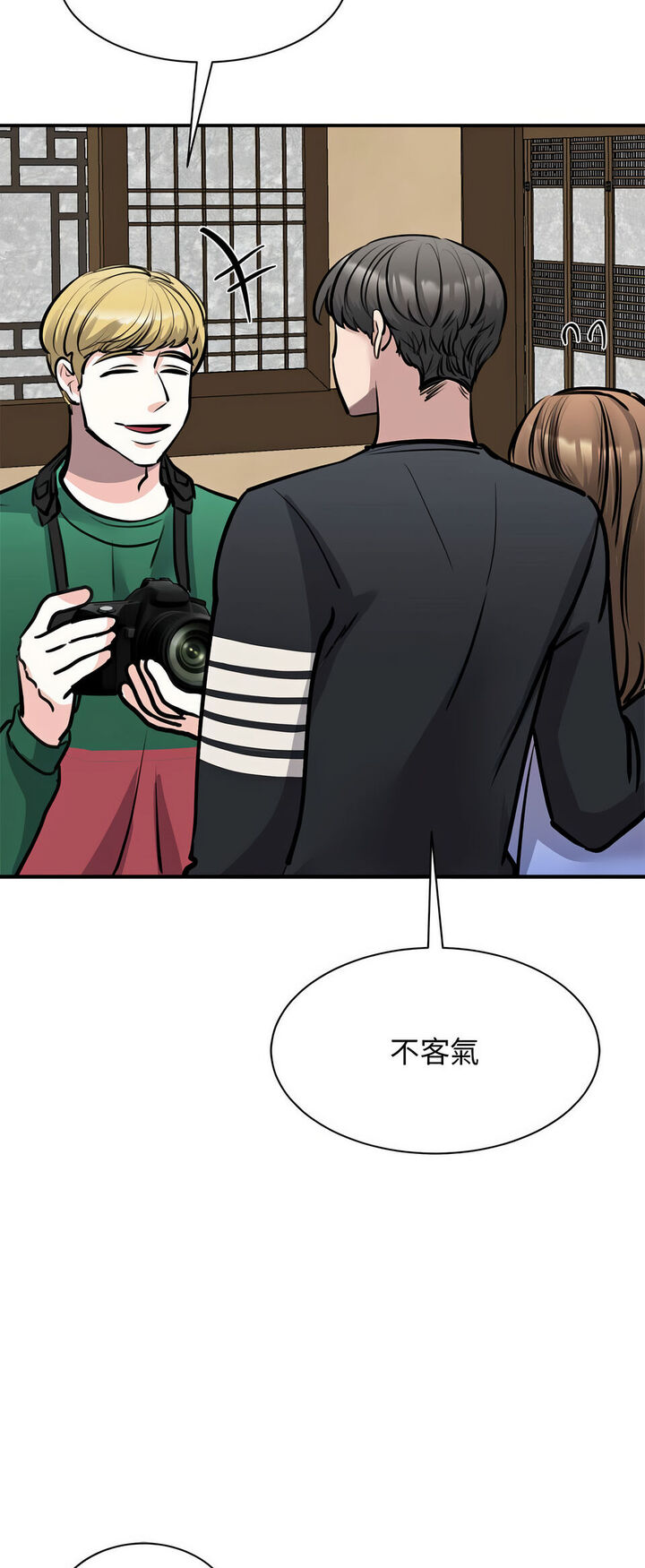 第19话 - 第19.jpg页