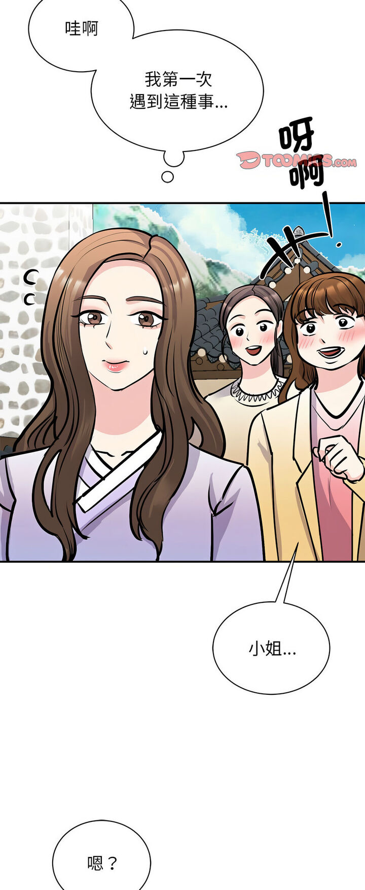第19话 - 第20.jpg页