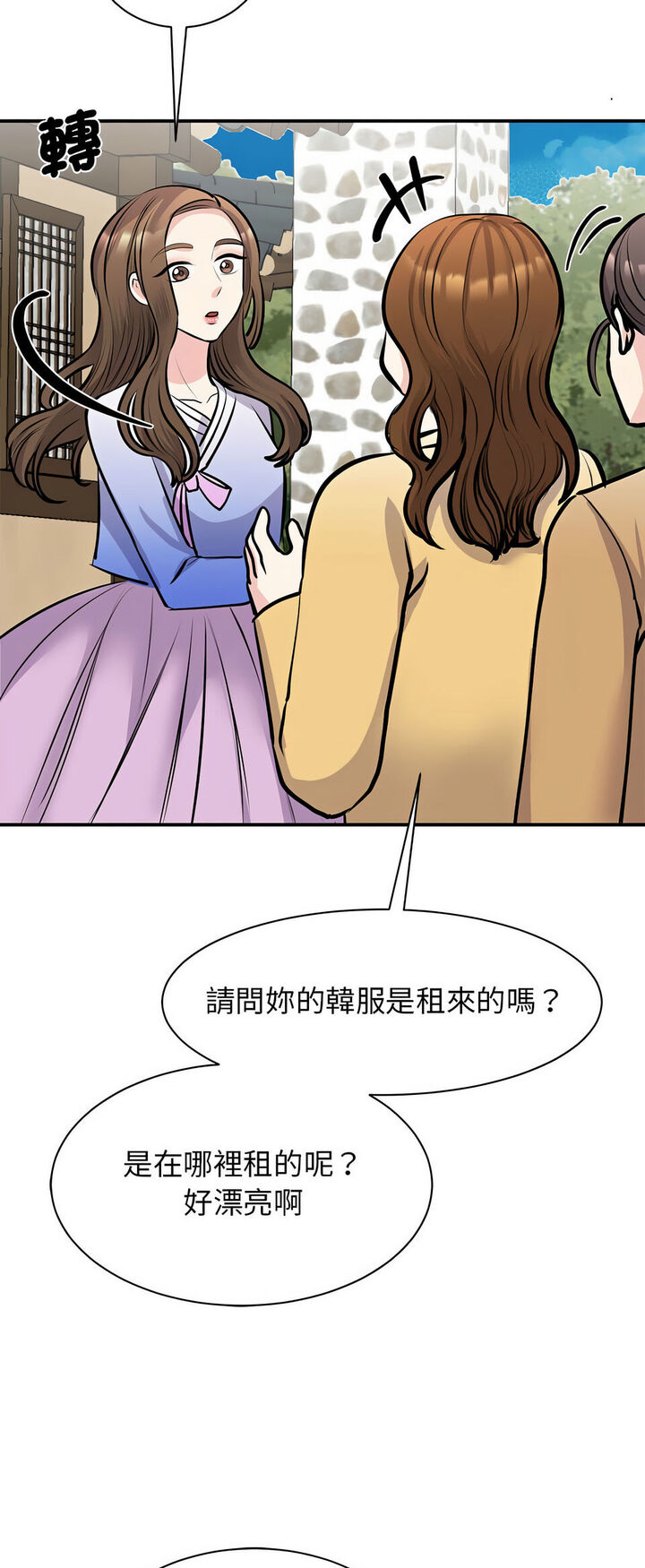 第19话 - 第21.jpg页