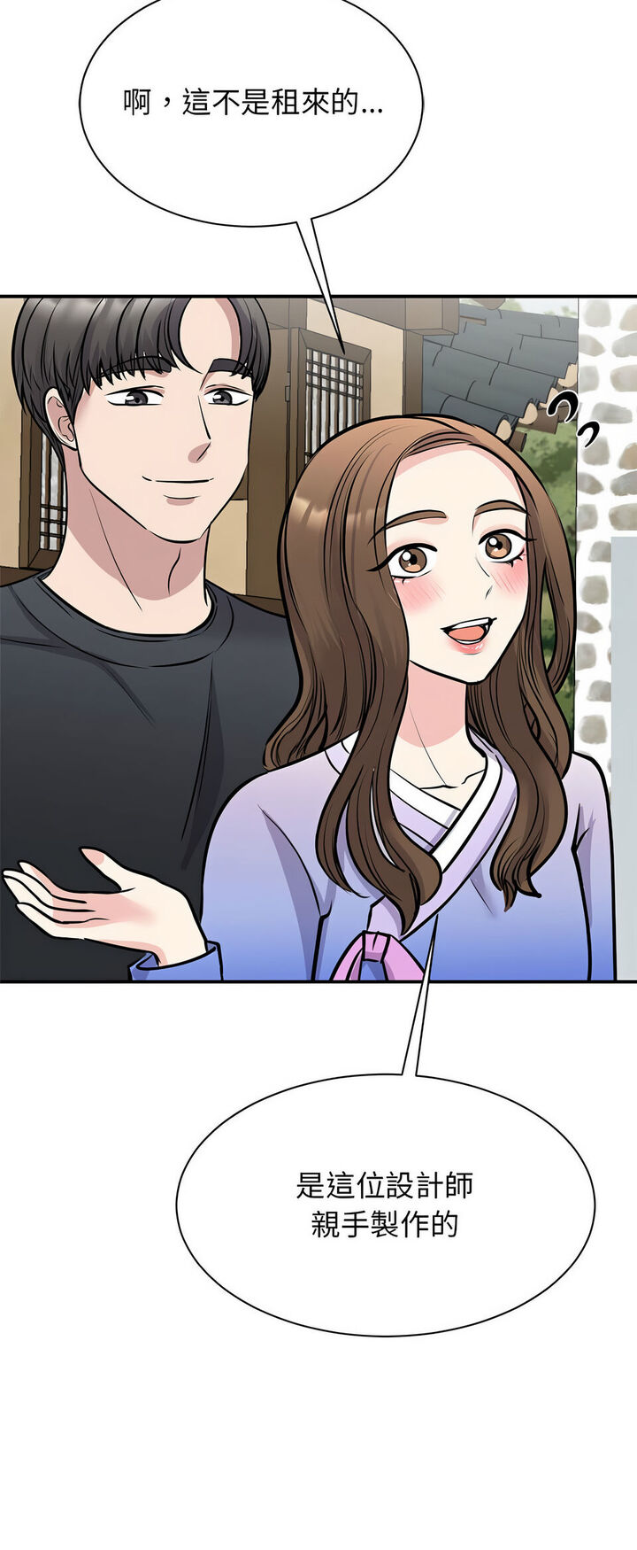第19话 - 第22.jpg页