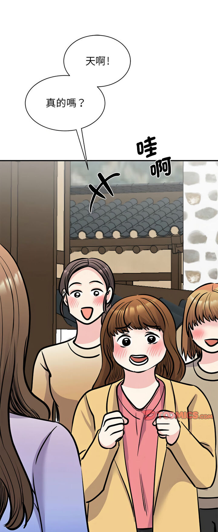 第19话 - 第23.jpg页