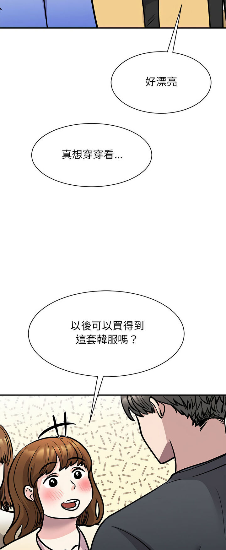 第19话 - 第24.jpg页