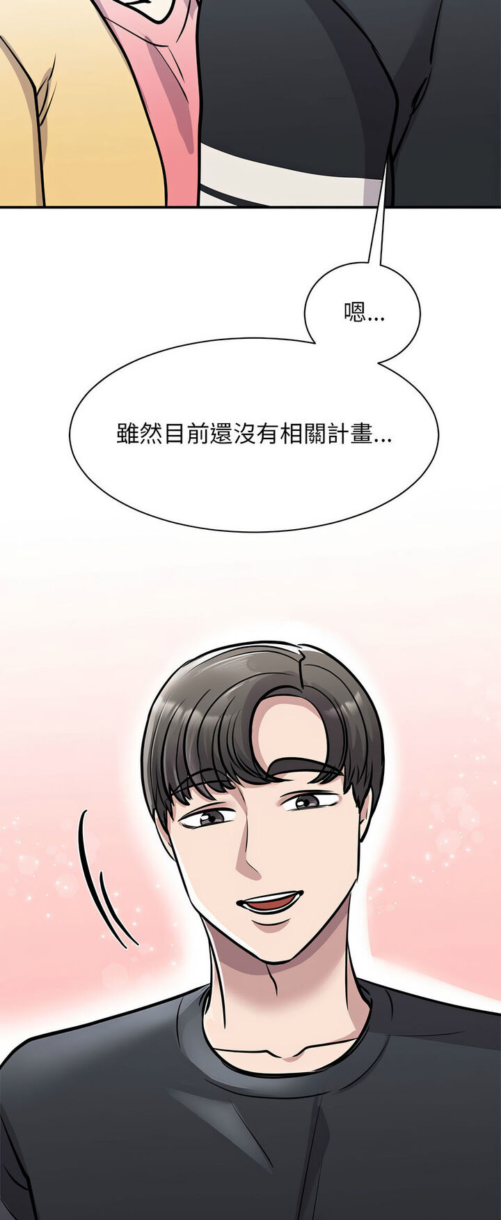 第19话 - 第25.jpg页