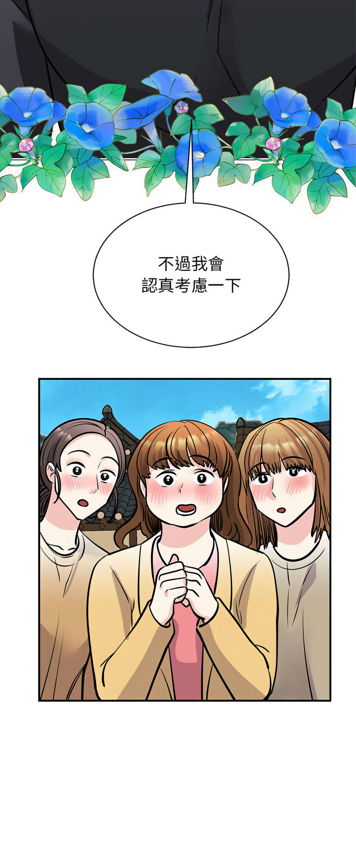 第19话 - 第26.jpg页