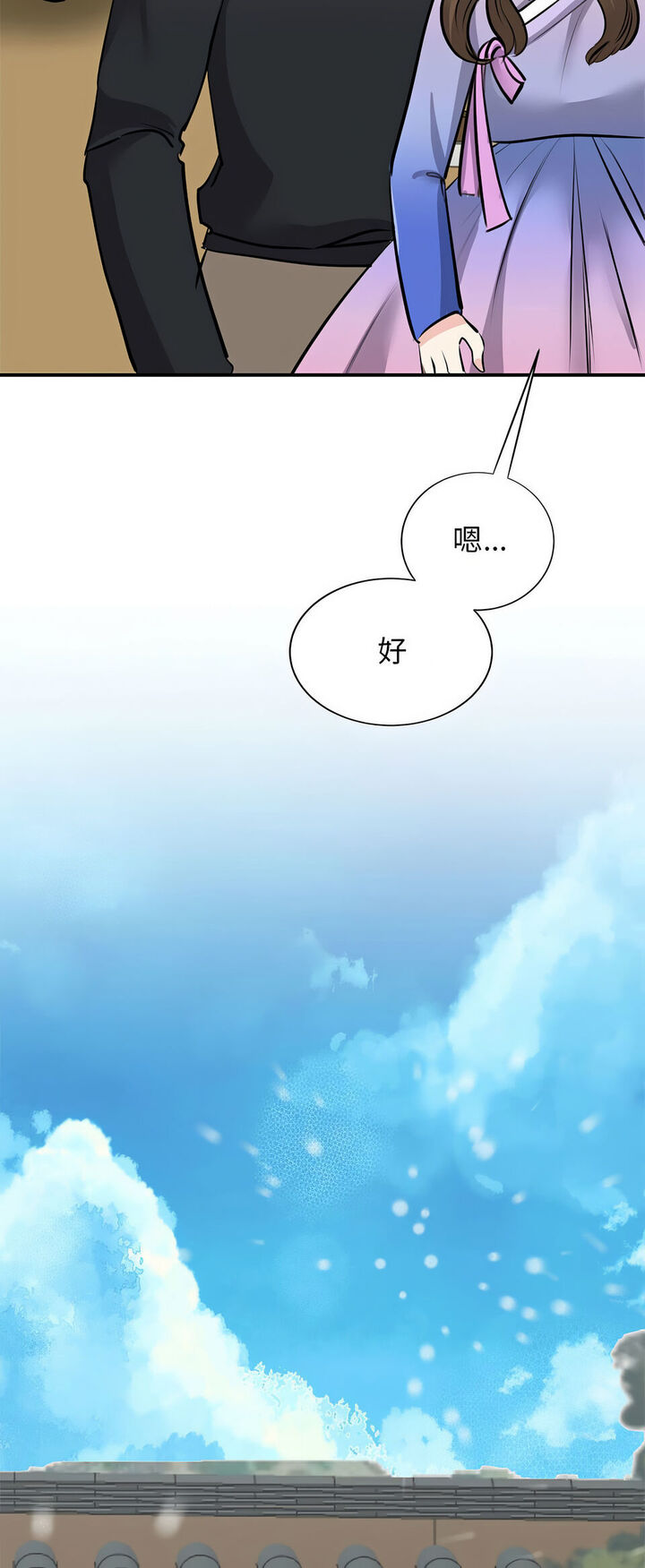 第19话 - 第28.jpg页