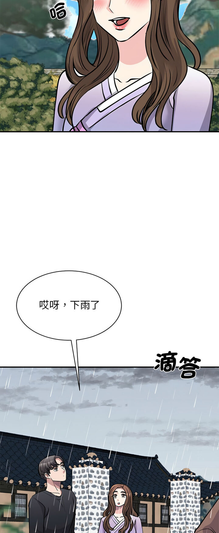 第19话 - 第32.jpg页