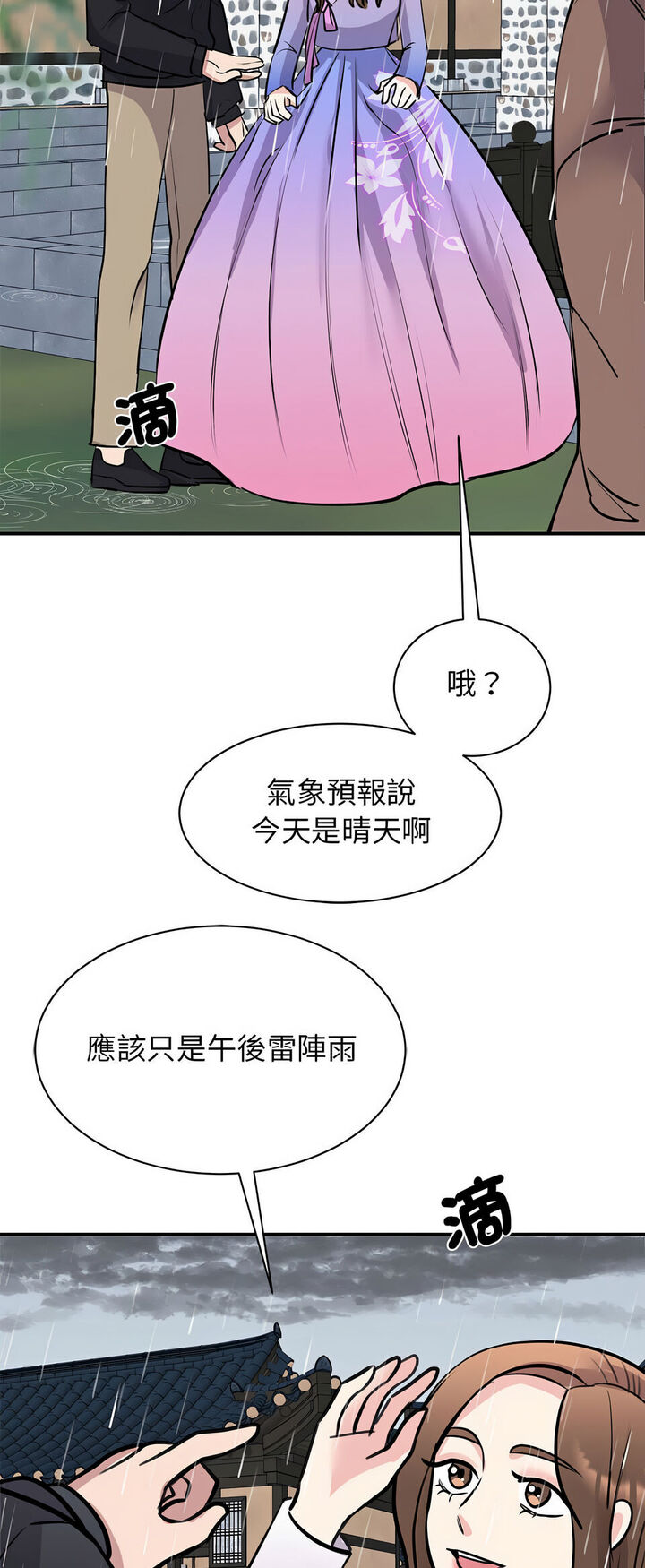 第19话 - 第33.jpg页