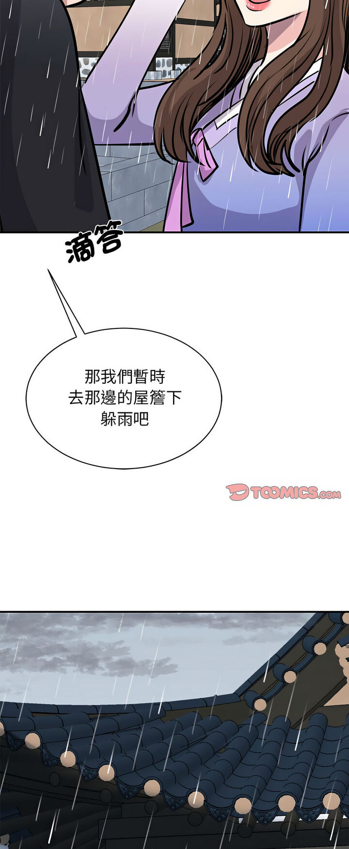第19话 - 第34.jpg页