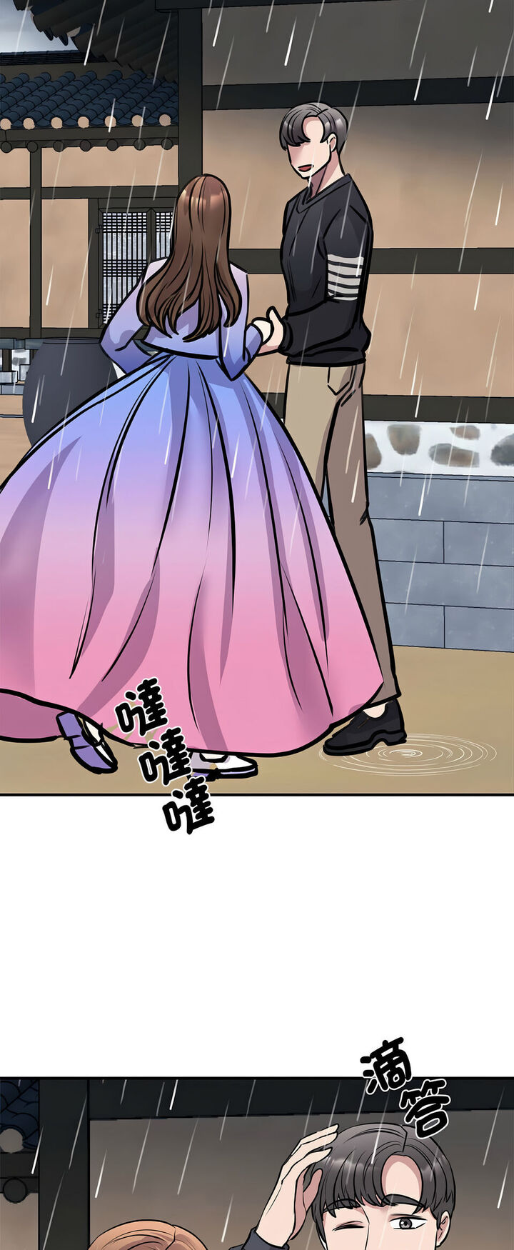 第19话 - 第35.jpg页