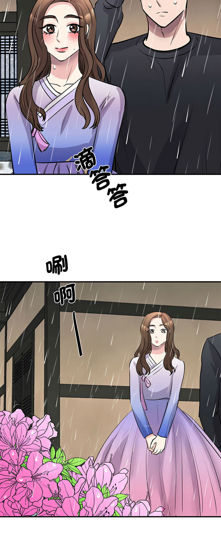 第19话 - 第36.jpg页