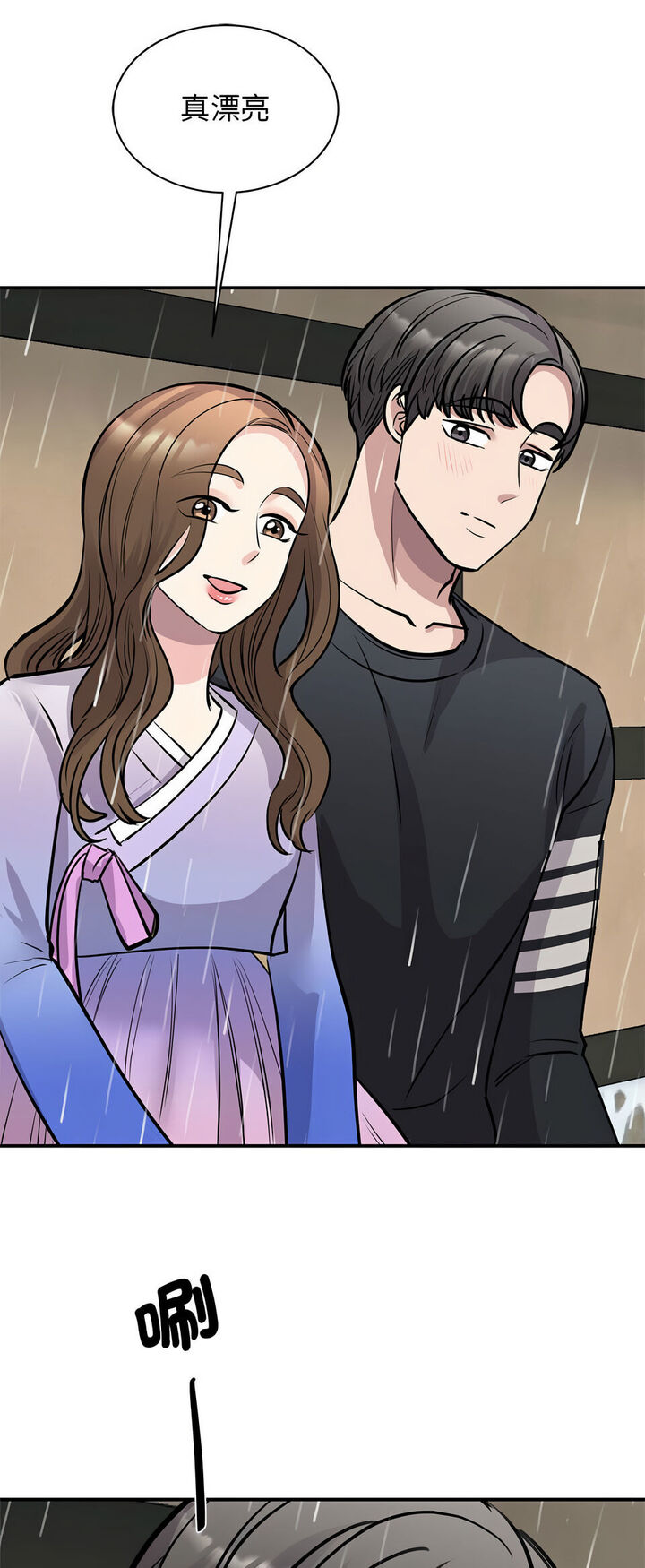 第19话 - 第37.jpg页