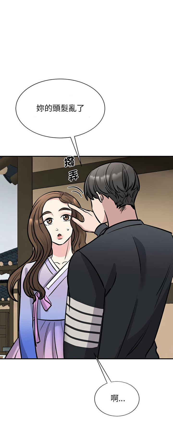 第19话 - 第43.jpg页