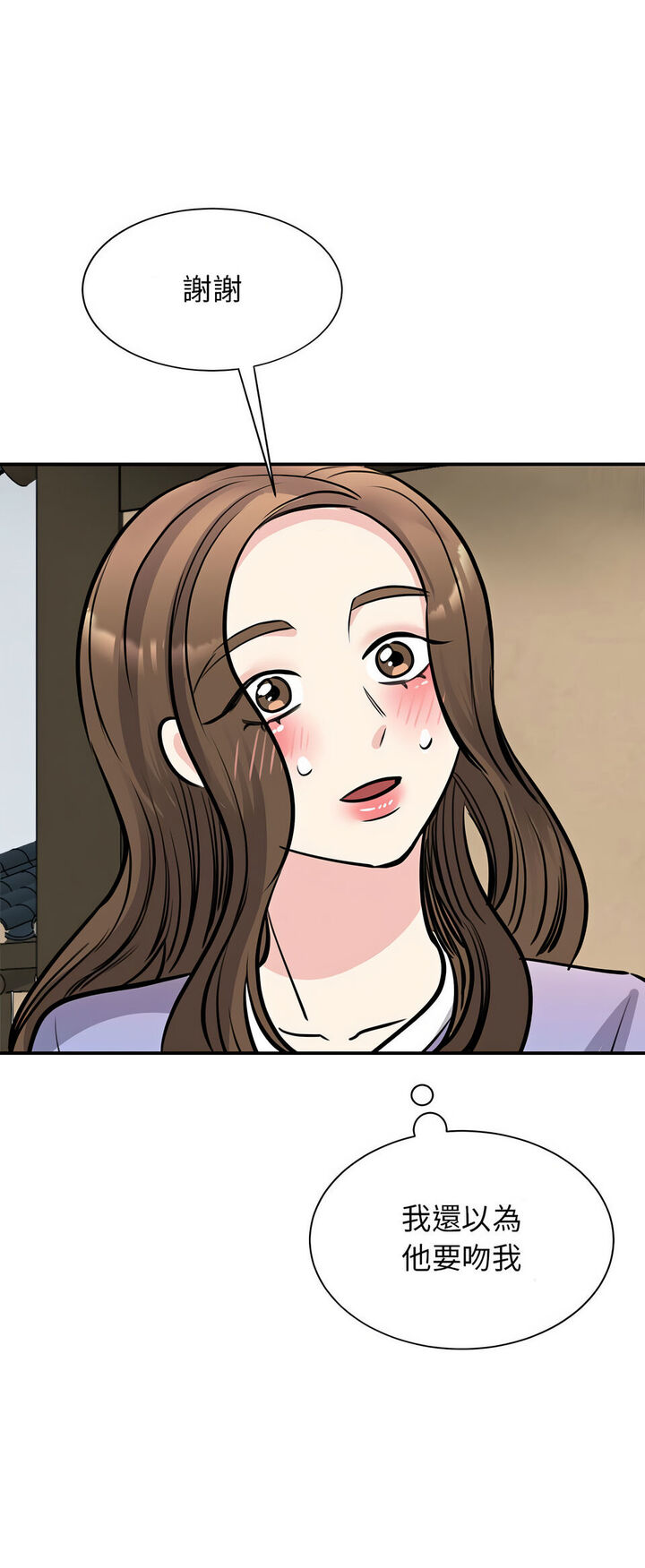 第19话 - 第44.jpg页